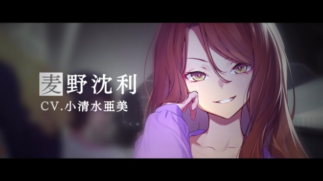 Shizuri Mugino